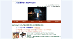 Desktop Screenshot of jazz1126.com